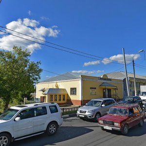 Moskovskaya Street, 36, Chehov: photo