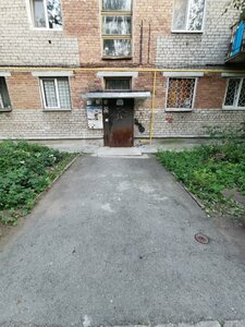 Odinarka Street, 1, Yekaterinburg: photo