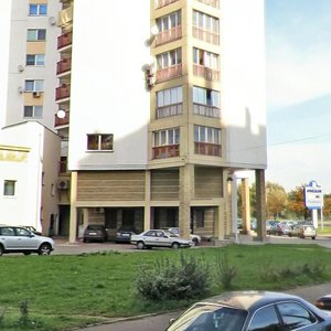 Pieramozhcaw Avenue, 57 ، مينسك: صورة