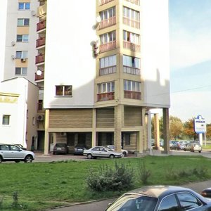 Pieramozhcaw Avenue, 57, Minsk: photo