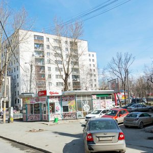 Michurina Street, 235А, Yekaterinburg: photo