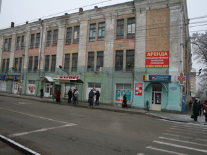 Lermontova Street, 259, Stavropol: photo