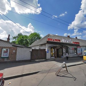 Dombrovs'koho Street, No:32/52, Jytomyr: Fotoğraflar