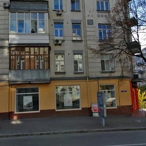 Tarasivska Street, 17, Kyiv: photo