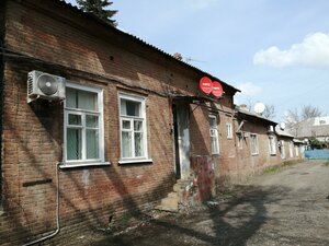 Sovetskaya ulitsa, 19, Krasnodar: photo