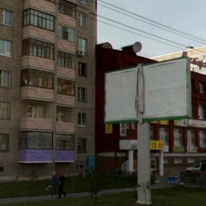Ulitsa Motorostroiteley, 14к1, Tyumen: photo