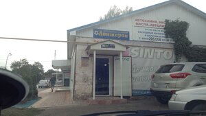 Тихорецк, Улица Кирова, 1А: фото
