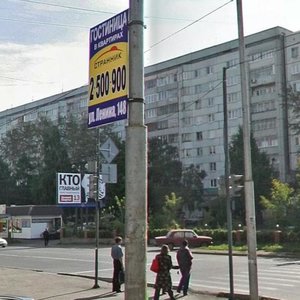 Красноярск, Улица Республики, 43: фото