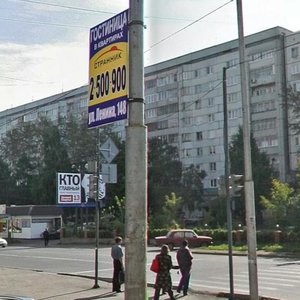 Respublika Sok., No:43, Krasnoyarsk: Fotoğraflar