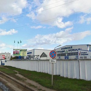 Magistralnaya Street, 21, Kazan: photo