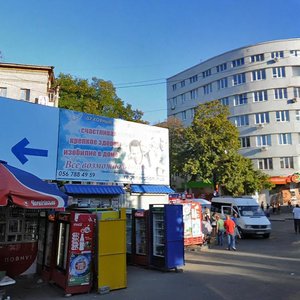 Hlinky Street, No:11, Dnepropetrovsk: Fotoğraflar