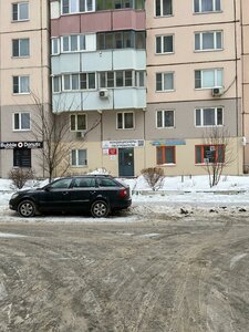 Одинцово, Улица Чистяковой, 42: фото