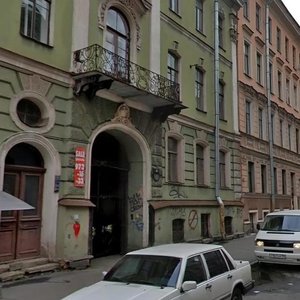 Dmitrovskiy Lane, 8, : foto