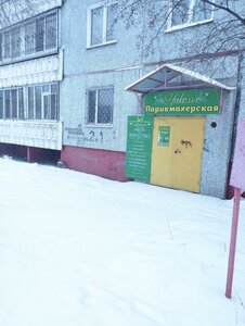 Ulitsa Fugenfirova, 2к1, : foto