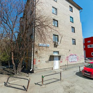 Engelsa Street, 31, Yekaterinburg: photo