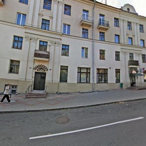 Chyrvonaarmiejskaja Street, 8, Minsk: photo