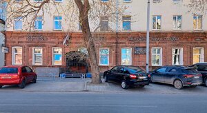 Dobrolyubova Street, 2Б ، يكاترينبورغ: صورة