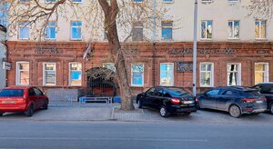 Dobrolyubova Street, 2Б, Yekaterinburg: photo