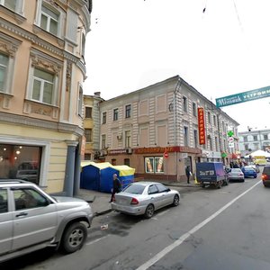 Myasnitskaya Street, No:30/1/2с1, Moskova: Fotoğraflar