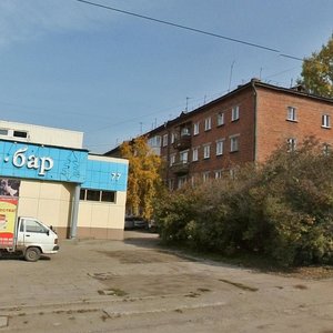 Иркутск, Советская улица, 77: фото