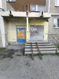 Opalikhinskaya Street, 26, Yekaterinburg: photo