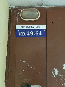 Mikhaylovskaya Street, 53 ، : صورة