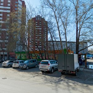 Kuybysheva Street, 80А, Yekaterinburg: photo