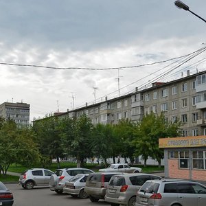 Красноярск, Улица Академика Павлова, 35: фото