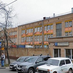 Kotsyubinskogo Street, 4, Moscow: photo