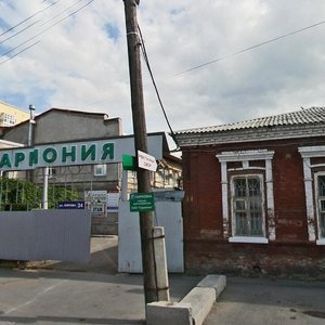 Пермь, Пермская улица, 34: фото