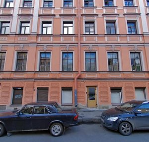 Rimskogo-Korsakova Avenue, 8/18, Saint Petersburg: photo