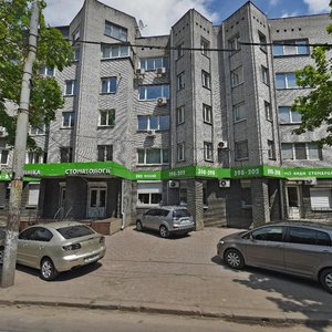 Serhiya Nihoiana Avenue, 8, Dnipro: photo