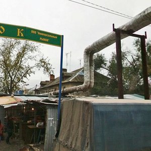 Ulitsa Chernyakhovskogo, 15 ، : صورة