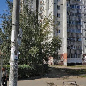 Prospekt Myru, No:63, Dnepropetrovsk: Fotoğraflar