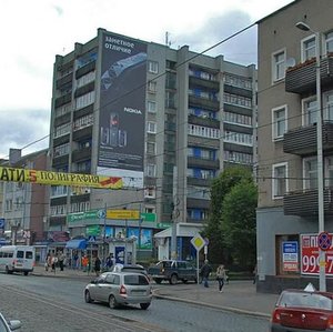 Mira Avenue, 64, Kaliningrad: photo