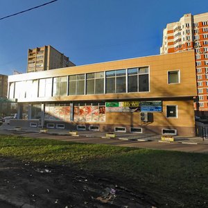 Bagrationa Street, 19, : foto