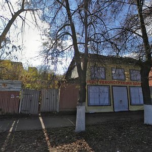 Karla Marksa Street, 29, : foto