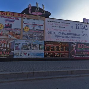 Ессентуки, Октябрьская улица, 424А: фото