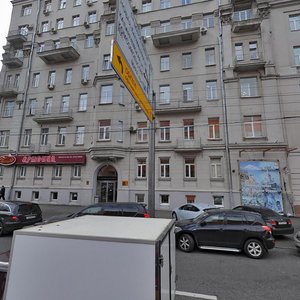 Sadovaya-Spasskaya Street, 20с1, Moscow: photo