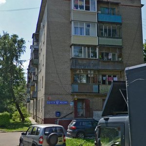 Khudozhestvenniy Drive, No:4, Podolsk: Fotoğraflar