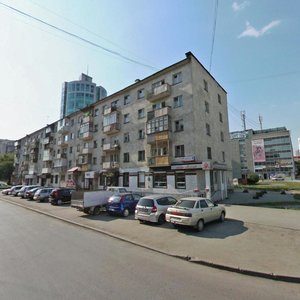 Khokhryakova Street, 11, Yekaterinburg: photo