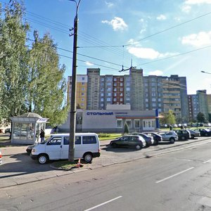 Rafijeva Street, 5 ، مينسك: صورة