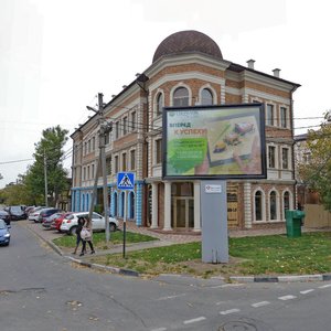 Ryleeva Street, 265, Krasnodar: photo