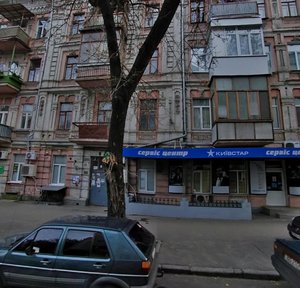 Yaroslavska Street, 26, Kyiv: photo