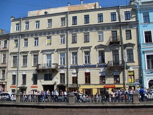 Kanala Griboedova Embankment, 14, Saint Petersburg: photo