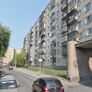 Grazhdanskaya Street, 2, Yekaterinburg: photo