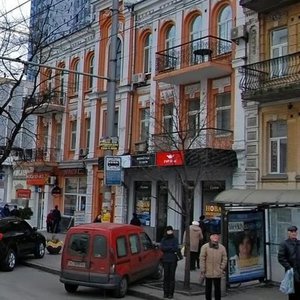 Shota Rustaveli Street, 15А, Kyiv: photo