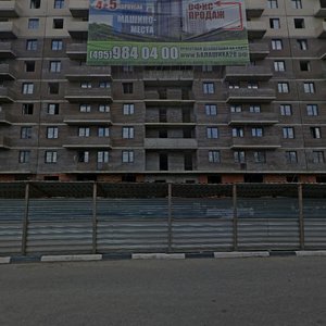 Pervomayskiy proyezd, 1, Balashiha: photo