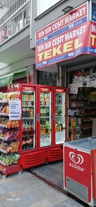 319th Street, 62, Izmir: photo