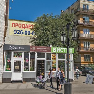 Molodogvardeyskaya Street, 57А, Samara: photo